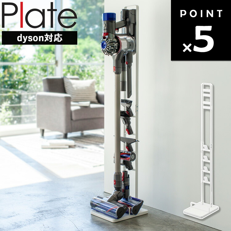 楽天市場】dyson sv18 台 充電の通販