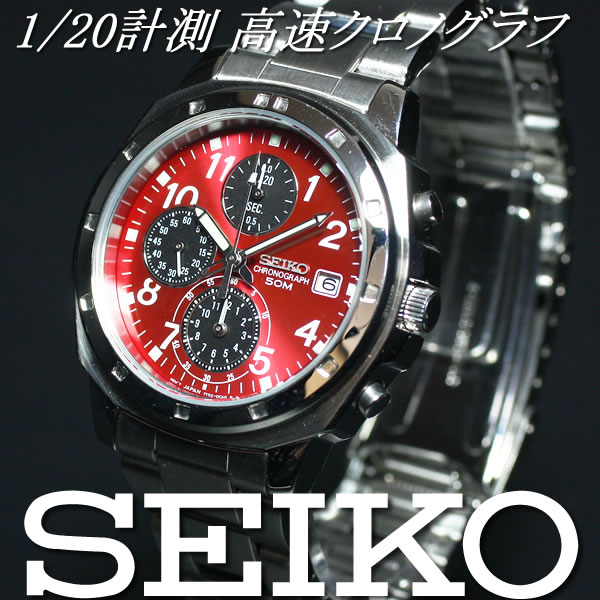 楽天市場】【店内ポイント最大41倍！本日限定！】セイコー SEIKO 逆