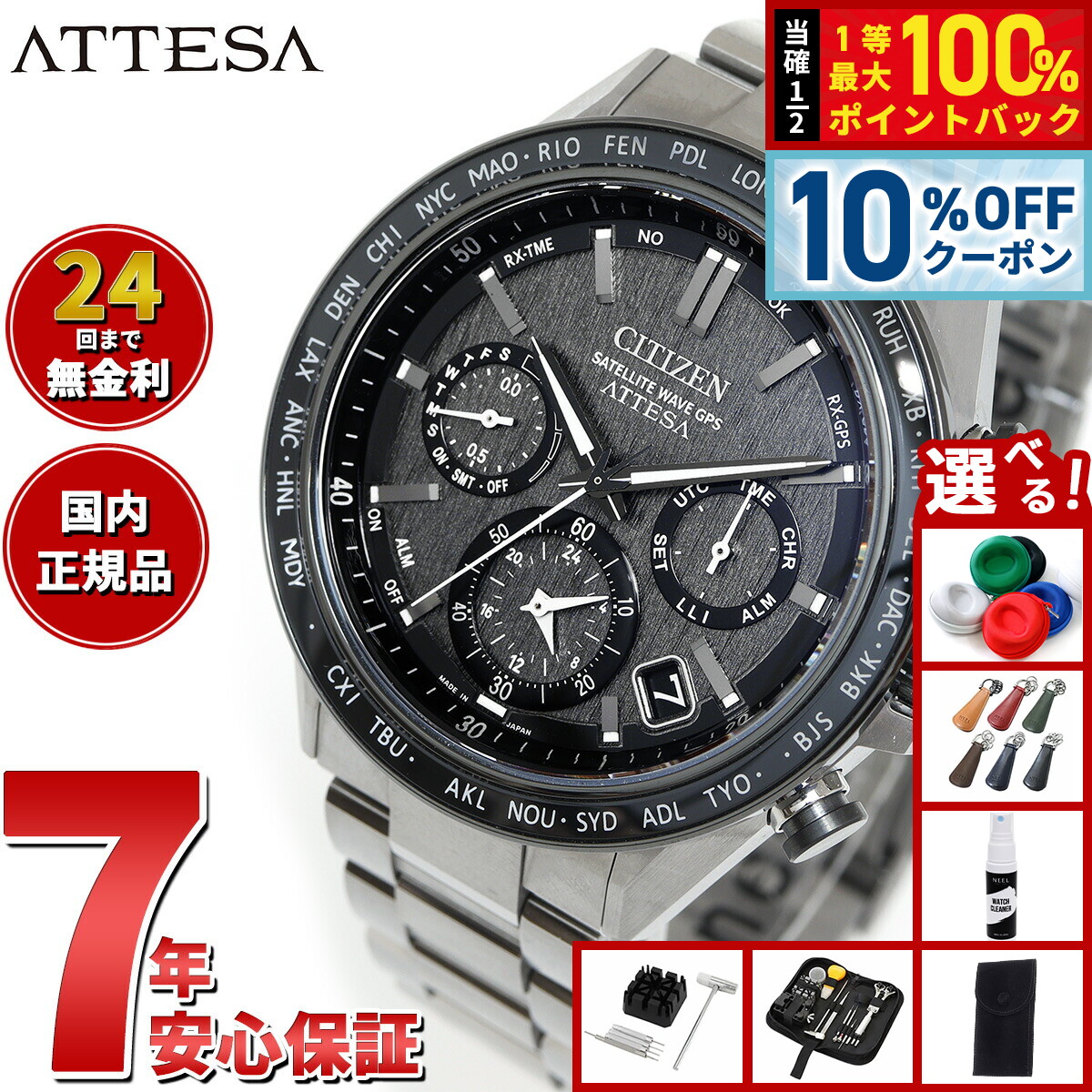 楽天市場】【3/1限定！10％OFFクーポン＆抽選で最大10000ptバック