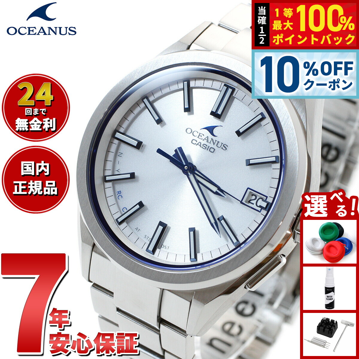 楽天市場】【3/1限定！10％OFFクーポン＆抽選で最大10000ptバック