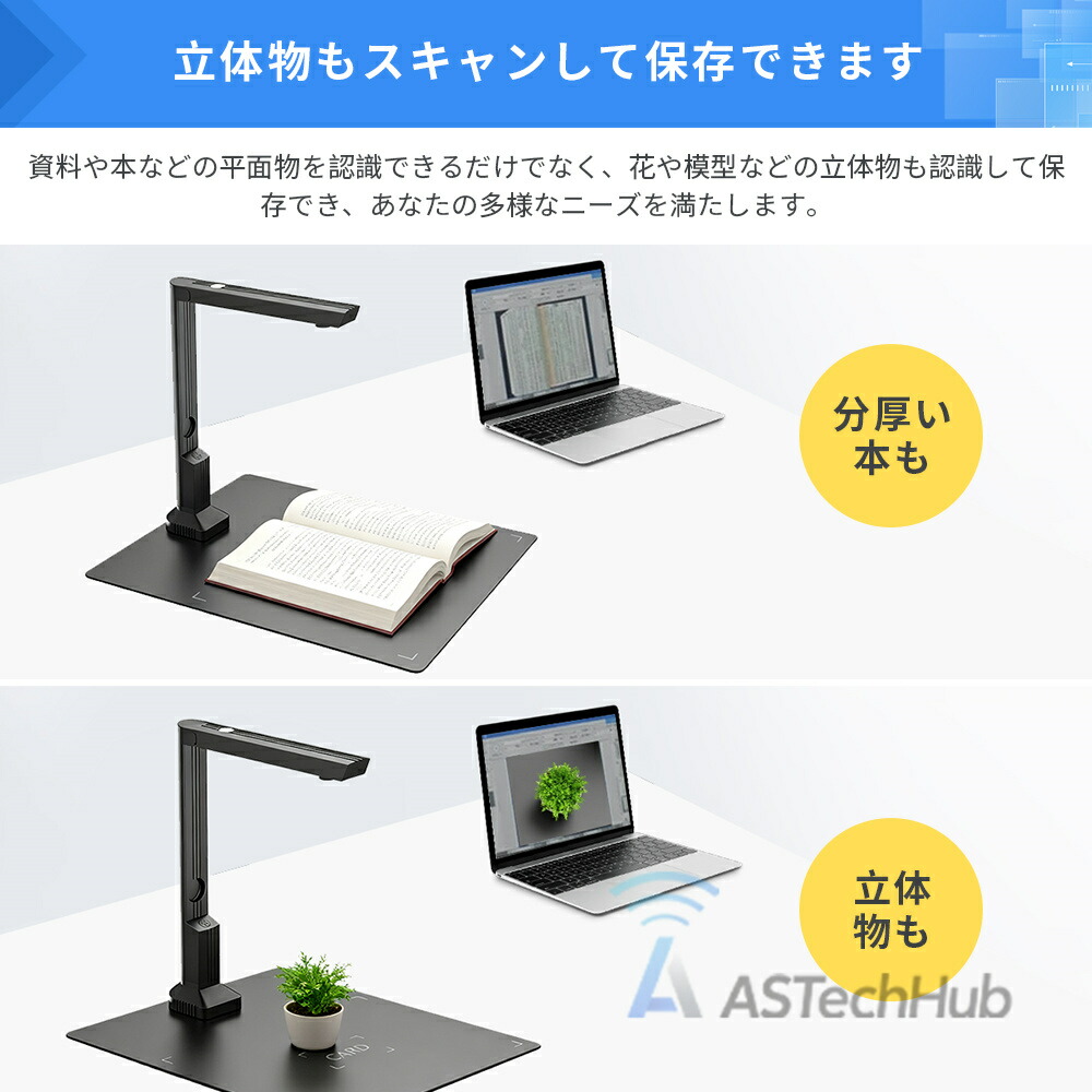 楽天市場】スキャナー ドキュメントスキャナー PDF変換 非破壊 書画