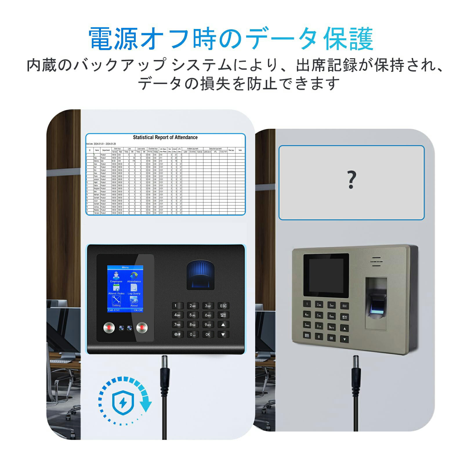 楽天市場】タイムレコーダー 勤怠管理機 顔認証・指紋認証・パスワード