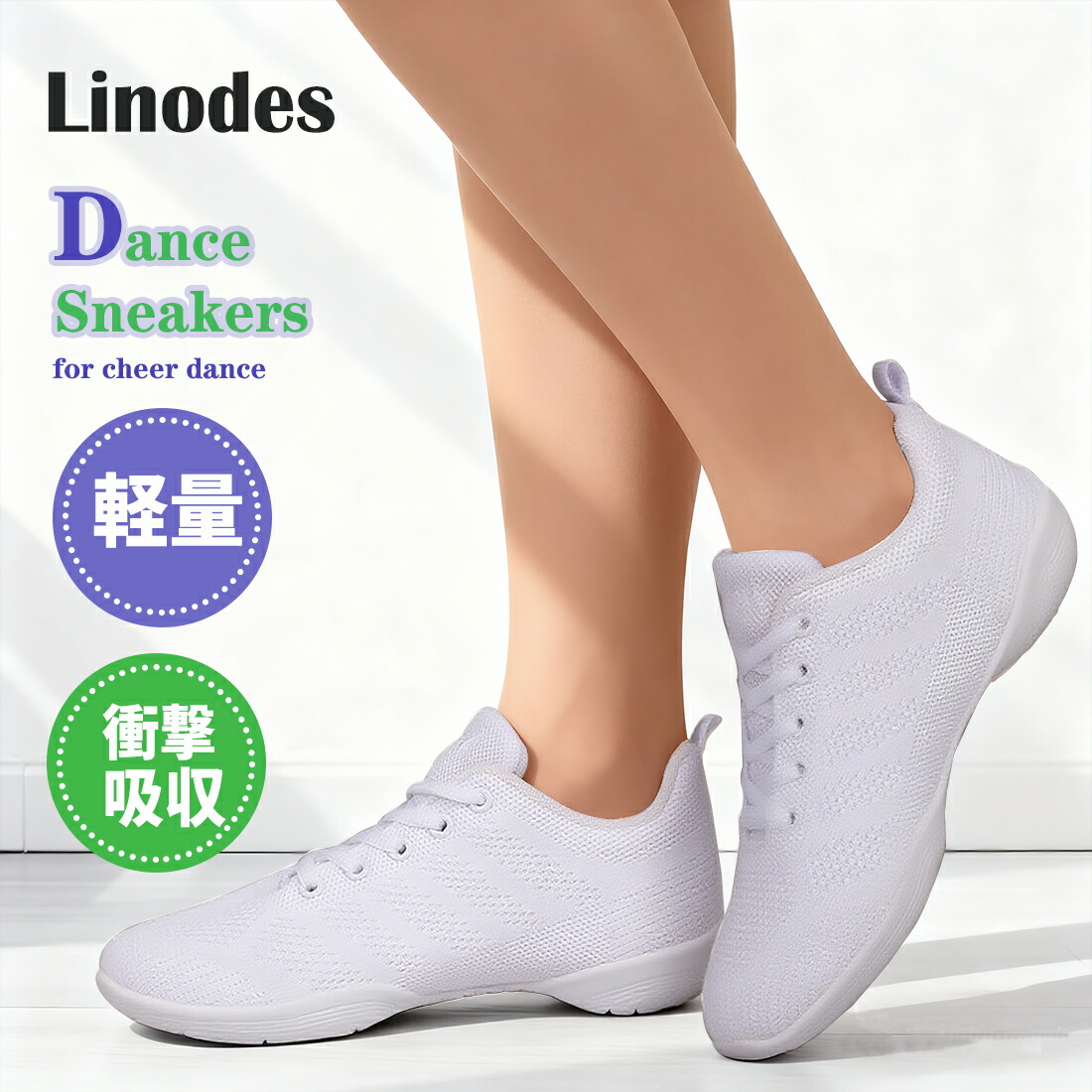 楽天市場】【2/25限定ポイント5倍】チアリーディング シューズ チア