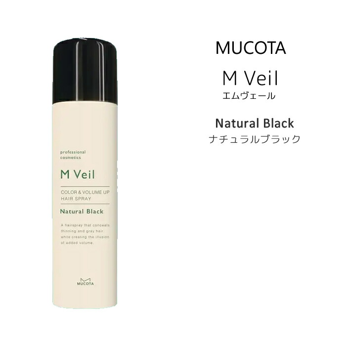 楽天市場】送料無料 Mヴェール ナチュラルブラック 100g送料無料