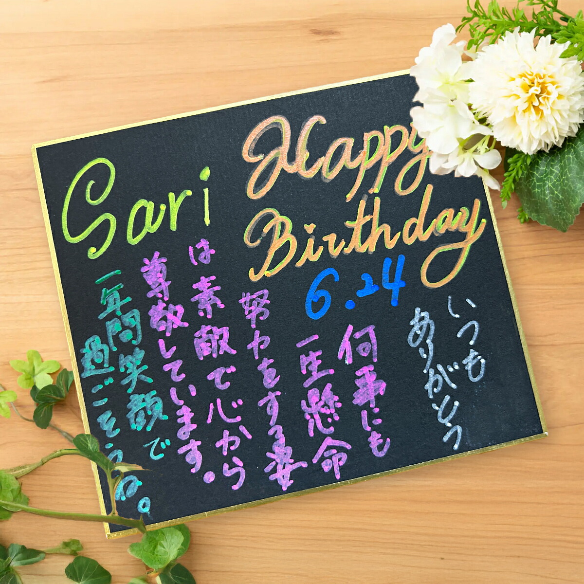 楽天市場】黒 色紙 ミニ 5枚 寸松庵 121×136mm 寄せ書き 小 サイン色紙