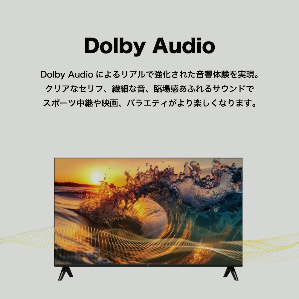 楽天市場】TCL P6Kシリーズ 65型 4K HDRテレビ 4KBS / CSチューナー
