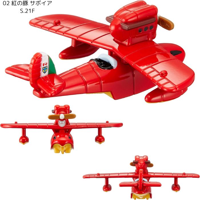 楽天市場】O タカラトミー ドリームトミカ ジブリがいっぱい ( 02紅の