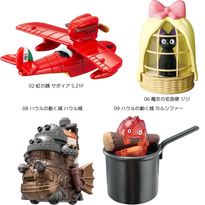 楽天市場】O タカラトミー ドリームトミカ ジブリがいっぱい ( 02紅の