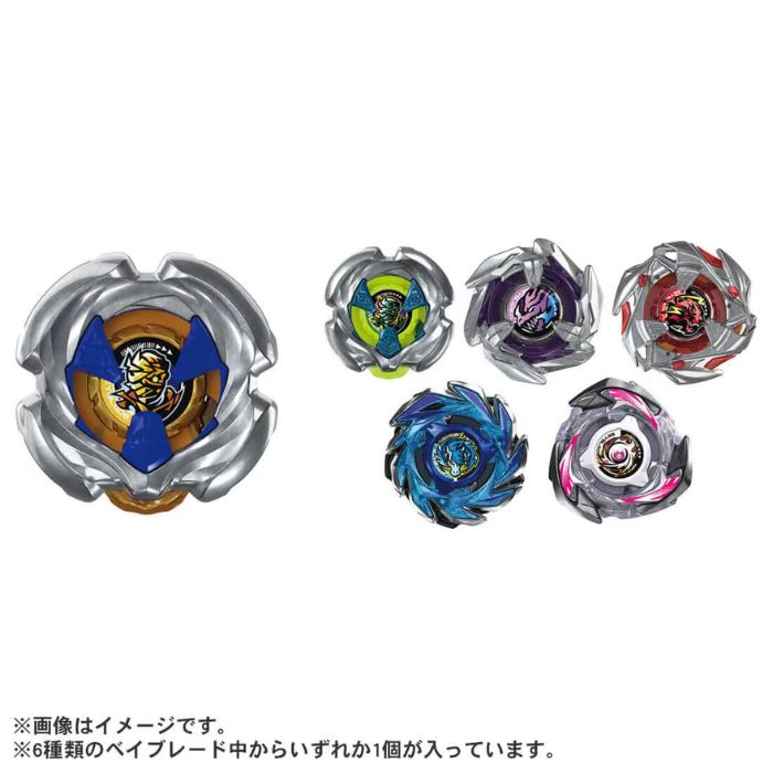 楽天市場】O BEYBLADE X UX-18 ランダムブースターVol.8 おもちゃ
