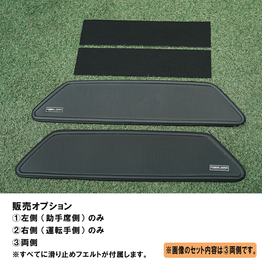 楽天市場】【プレミアムラバーマットステップ用】 ハイエース 内装 7型