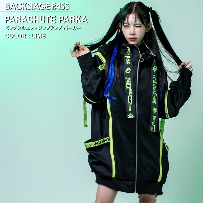 楽天市場】PARACHUTE-PARKA(パラシュートパーカー)ビッグシルエット