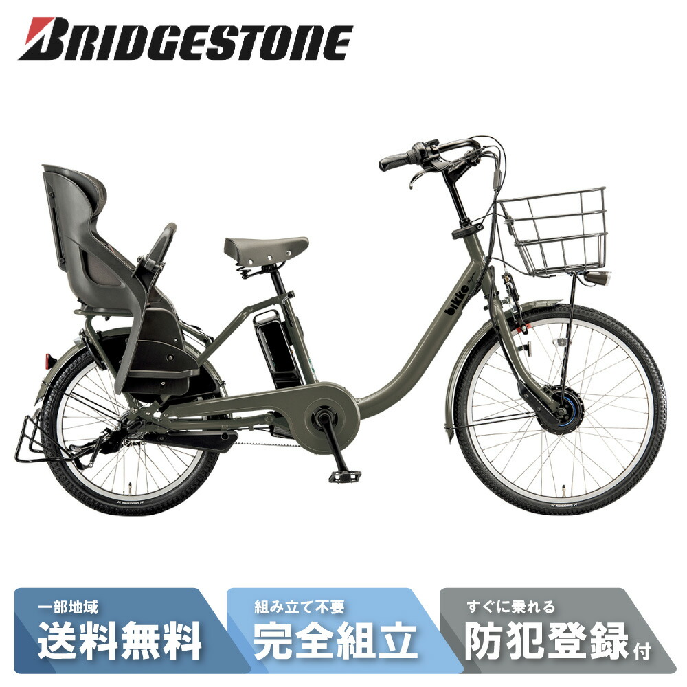 楽天市場】bikke mob シートクッションの通販