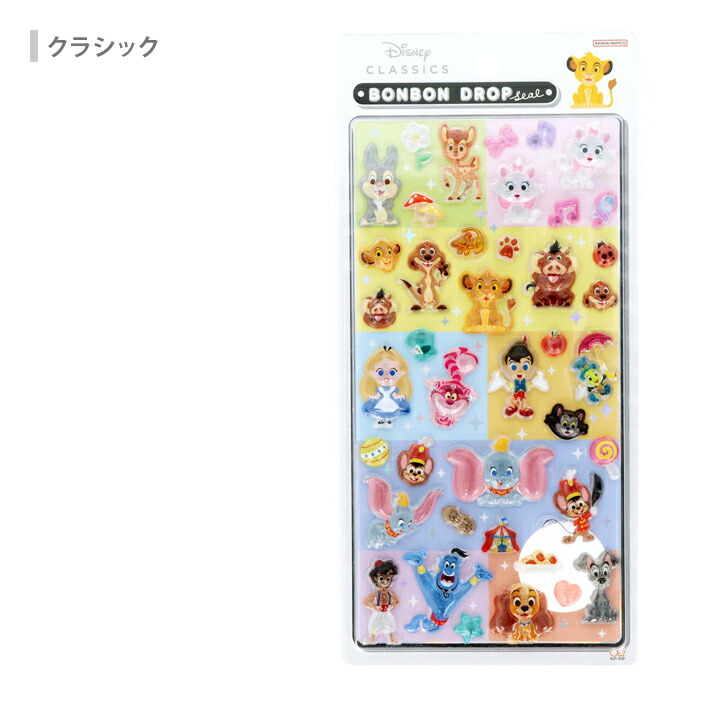 楽天市場】ディズニー ボンボンドロップシール 6柄 [M便 1/6