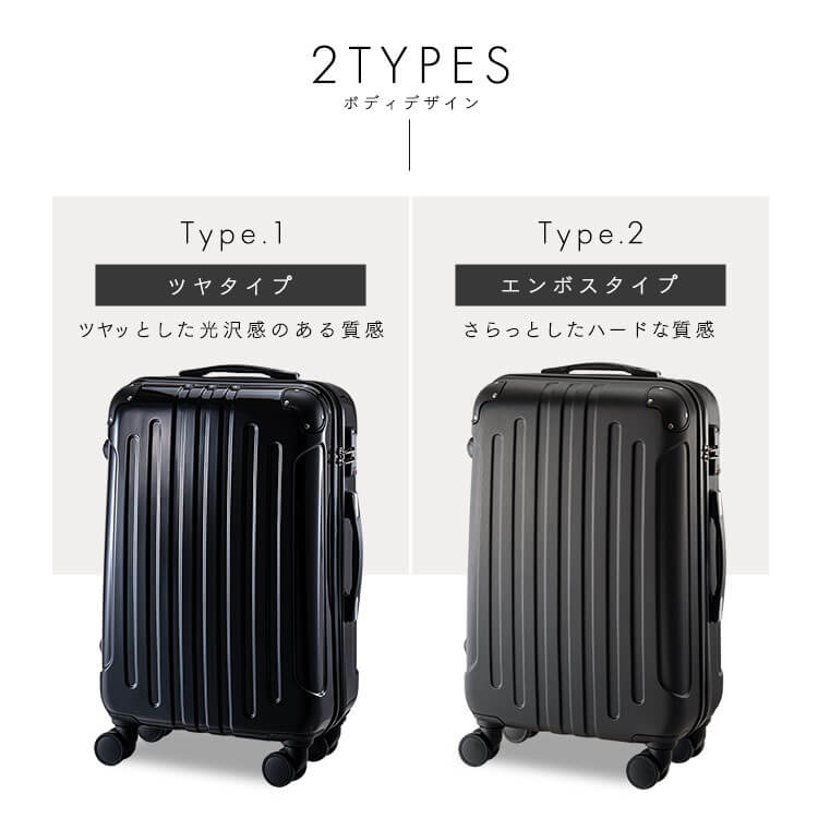 楽天市場】スーツケース キャリーケース Mサイズ 4～7泊 約63L TSA