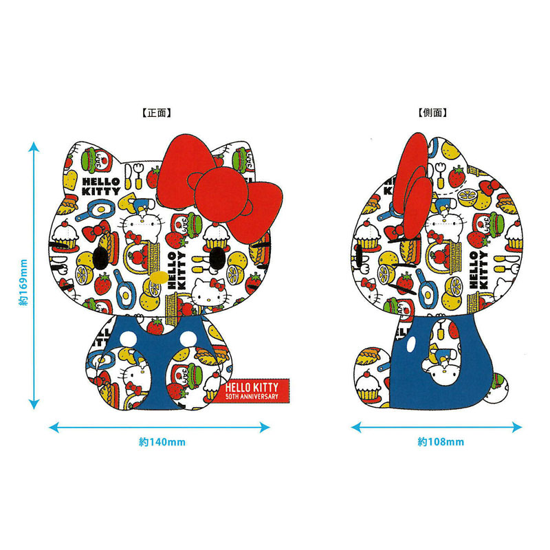 楽天市場】ハローキティ 50THシリーズ お座りぬいぐるみ カラフル