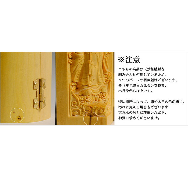 楽天市場】【釈迦三尊☆立像】 総柘植材三開仏 仏龕 仏像 枕本尊