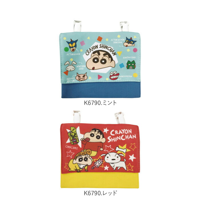 ポッチャマ 和紙マスクケース 楽天市場】マスクケース 持ち運び 抗菌