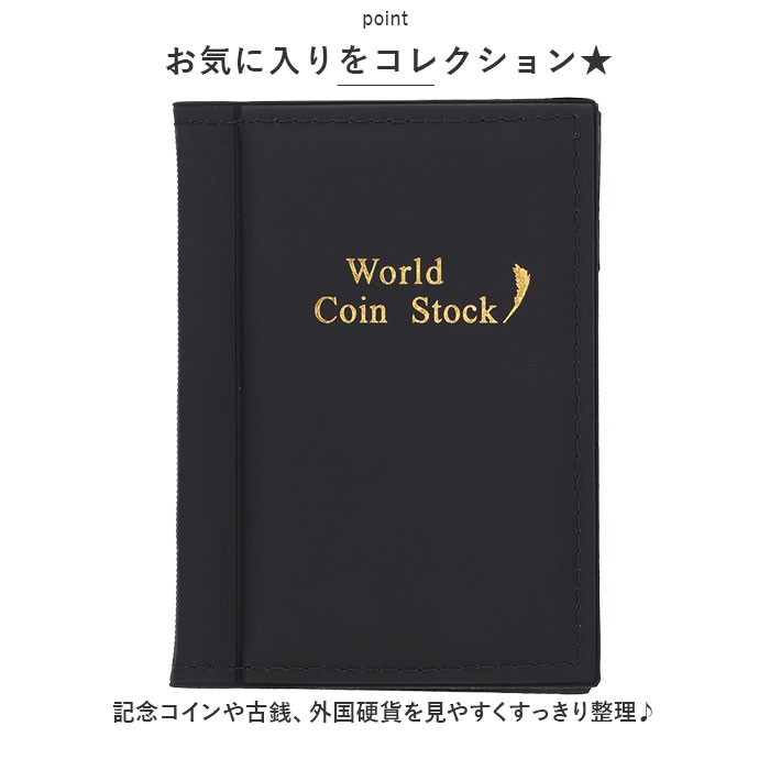 楽天市場】コインアルバム 120 通販 120枚 アルバムコイン コイン
