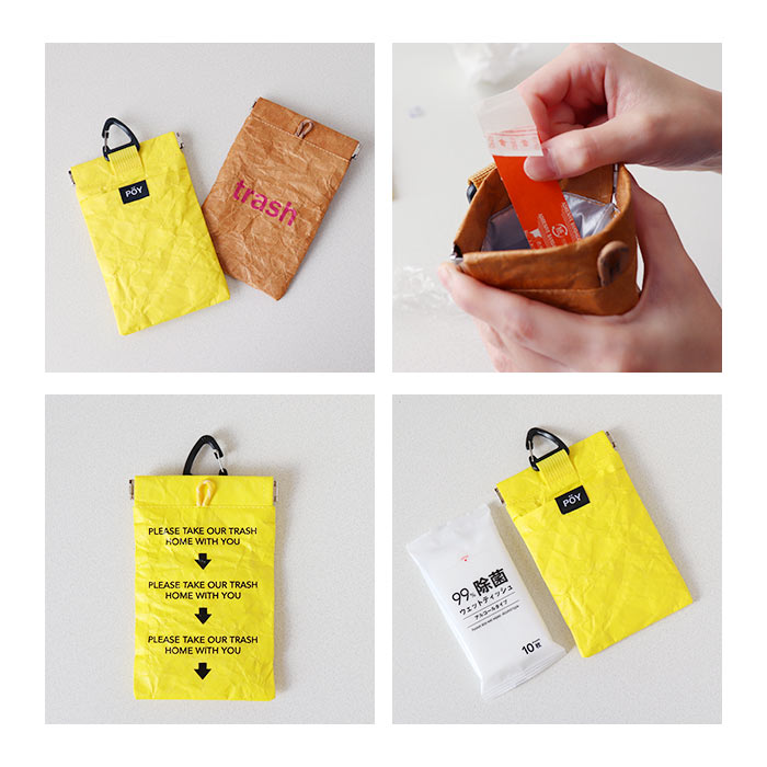 楽天市場】携帯 ゴミ箱 ポーチ 通販 トラッシュポーチ POY ポーイ 携帯