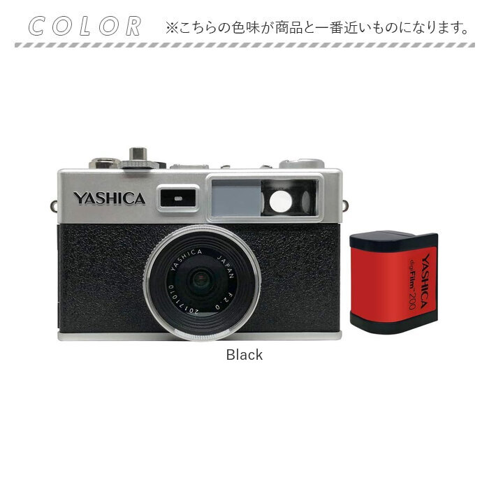 楽天市場】デジタルカメラ ヤシカ 通販 デジフィルムカメラ YASHICA