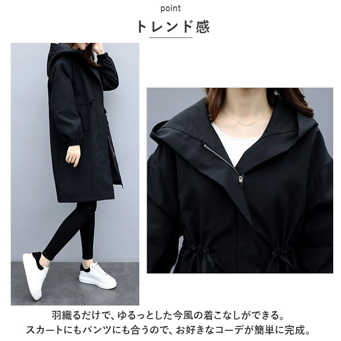 楽天市場】マウンテンパーカー レディース ロング 好評 アウター