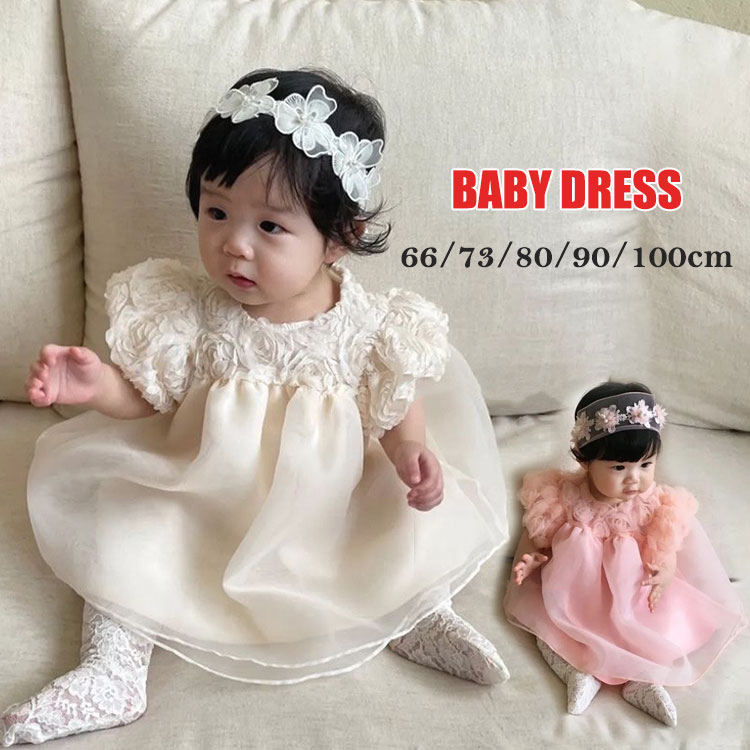 楽天市場】ベビー チュールドレス キッズ ワンピース 半袖 セレモニー