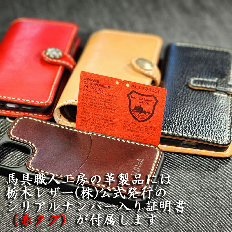 楽天市場】幅35mm 5mm極厚 多脂革 ベルト 【完全オーダーメイド ご希望