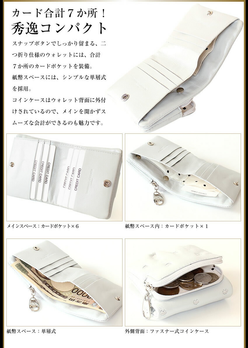 楽天市場】【選んでもらえる特典付き】 ツモリチサト 財布 二つ折り