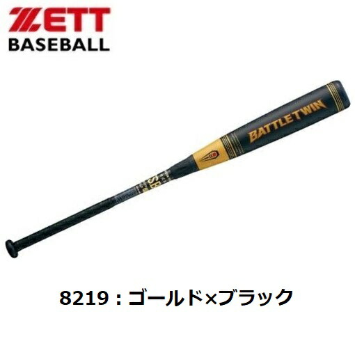 楽天市場】セール ゼット (BCT30884) 軟式ウレタン製バット バトル