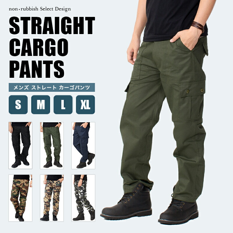 楽天市場】迷彩 カーゴパンツ 6ポケット ミリタリーパンツ メンズ