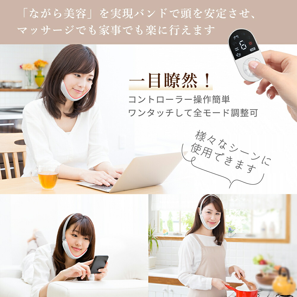 楽天市場】【クーポン併用で5,024円】機能アップ！ リフトアップ