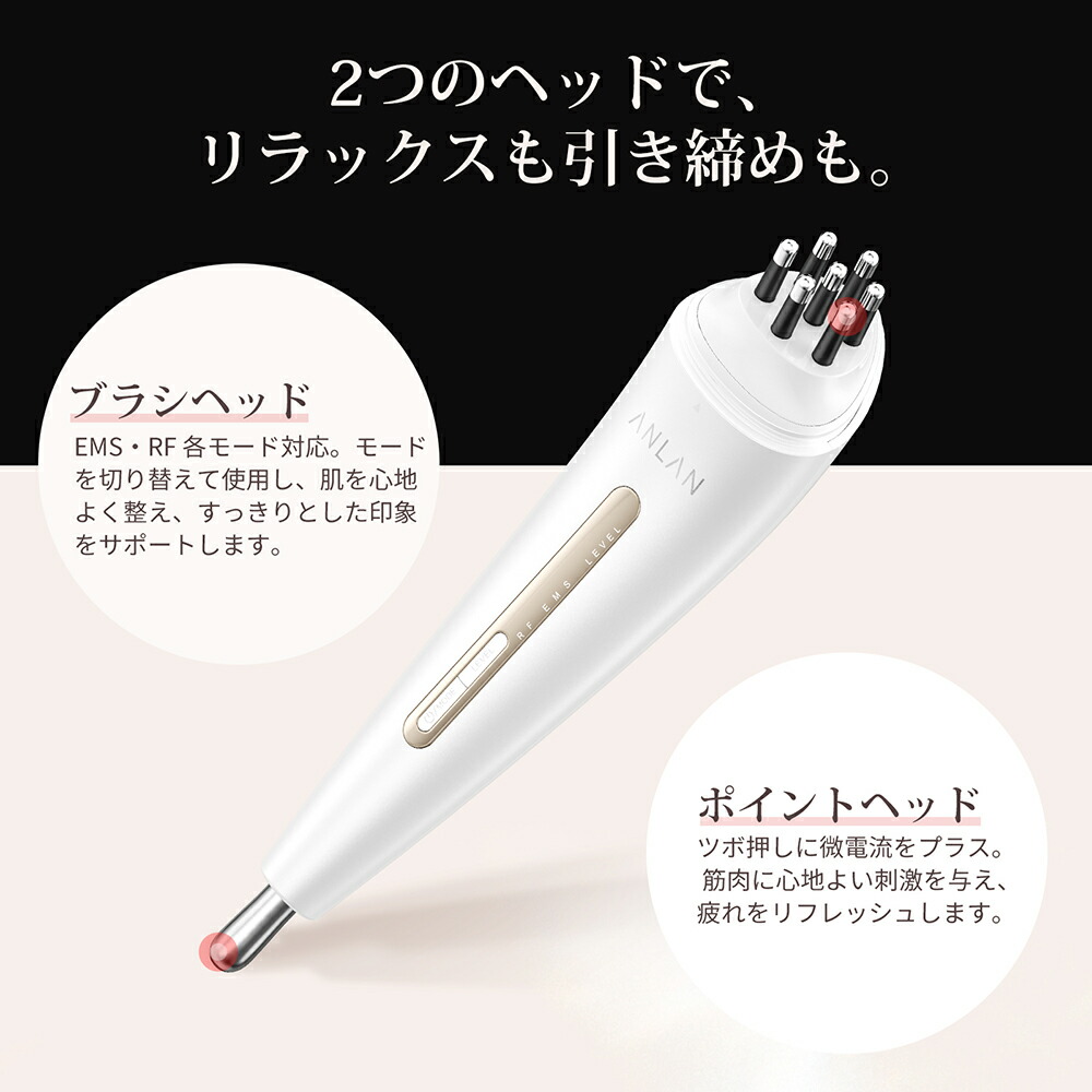 楽天市場】【クーポン併用で11,220円】リフトポインター 美顔器 リフト