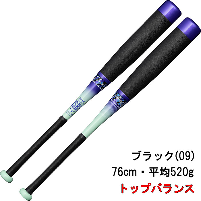 楽天市場】あす楽 ミズノ 少年野球 ジュニア用 高機能バット 少年軟式