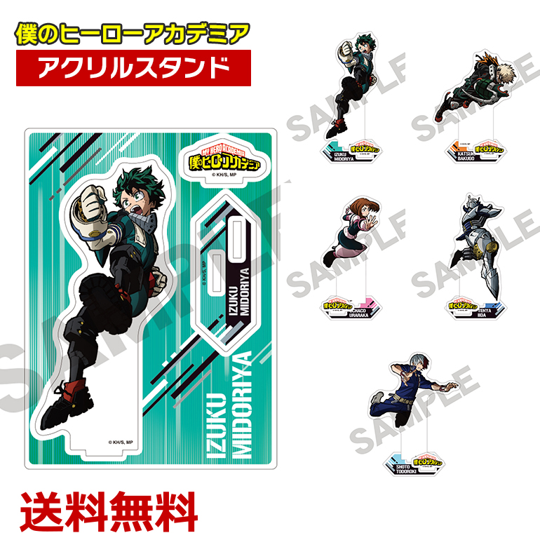 楽天市場】僕のヒーローアカデミア アクリルスタンド 全5種 ヒロアカ