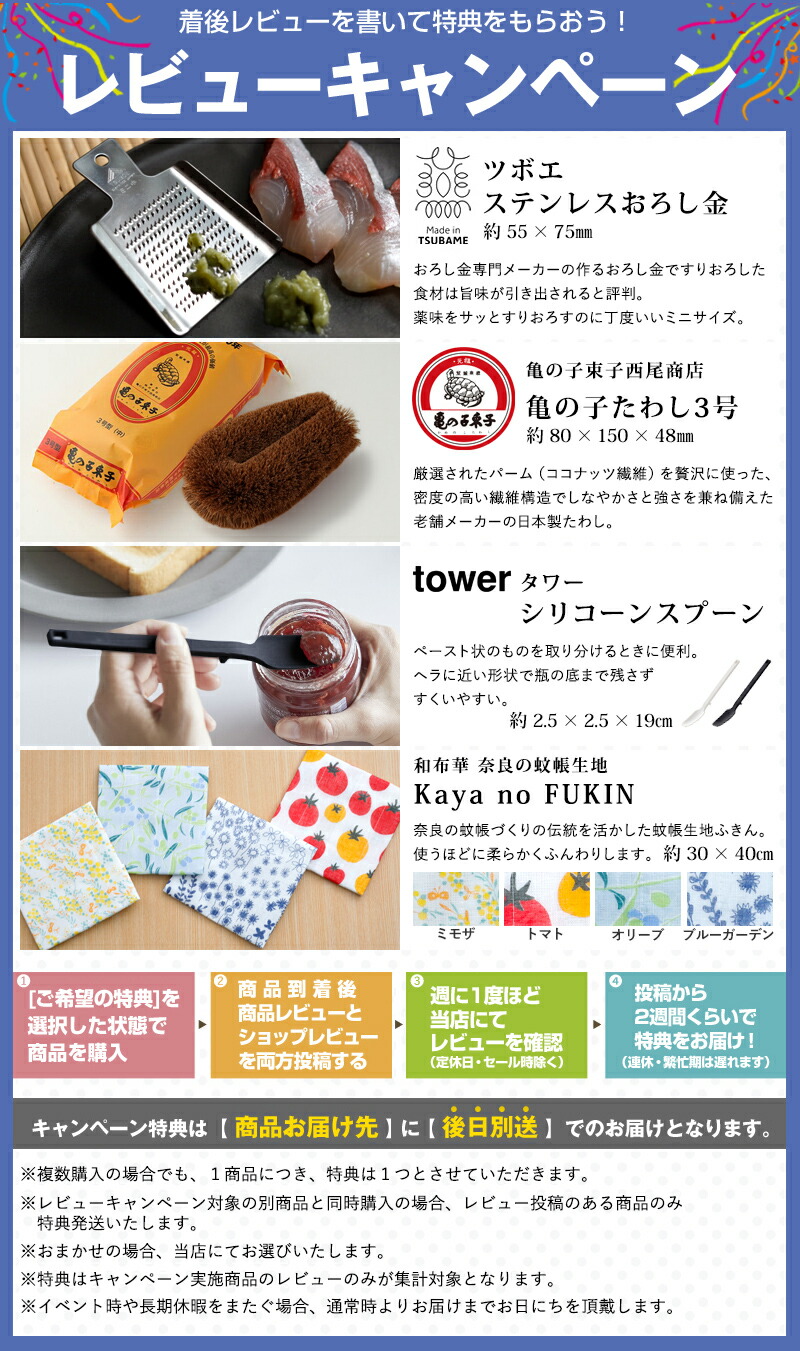 楽天市場】レビュー特典！ ヤマトジャパン 《 ペーパータオルホルダー