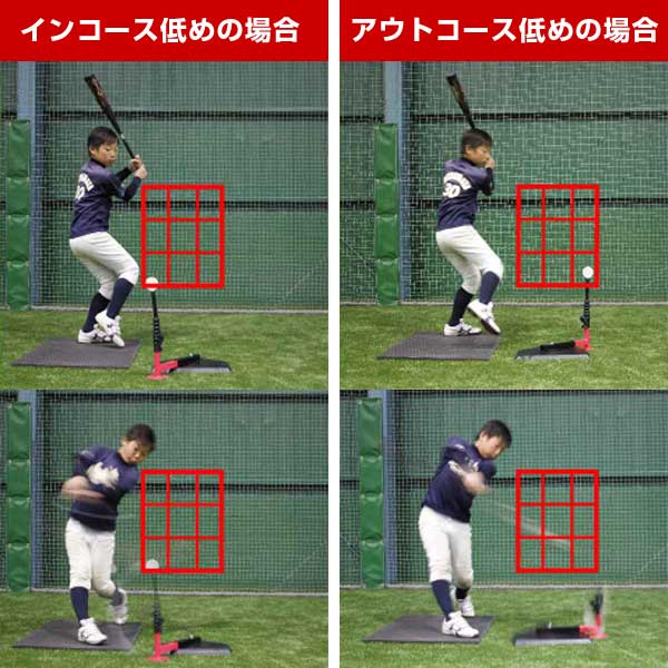 楽天市場】野球 練習 スウィングパートナー・ロー スイングパートナー