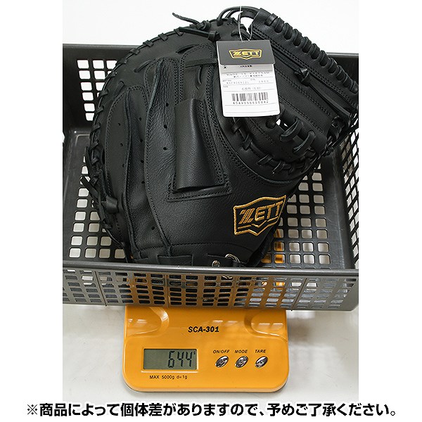 楽天市場】【交換送料無料】 ZETT ゼット 野球 キャッチャーミット