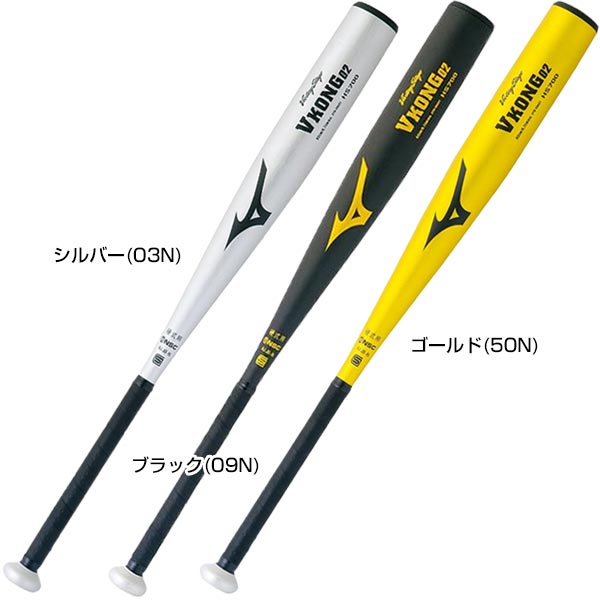 楽天市場】【グリップテープ贈呈】【交換送料無料】 ミズノ MIZUNO