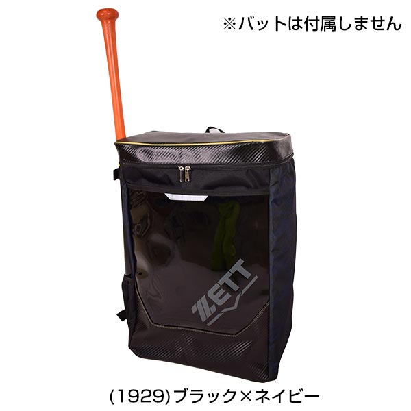 楽天市場】【交換送料無料】野球 リュック 大容量 大型 ZETT ゼット