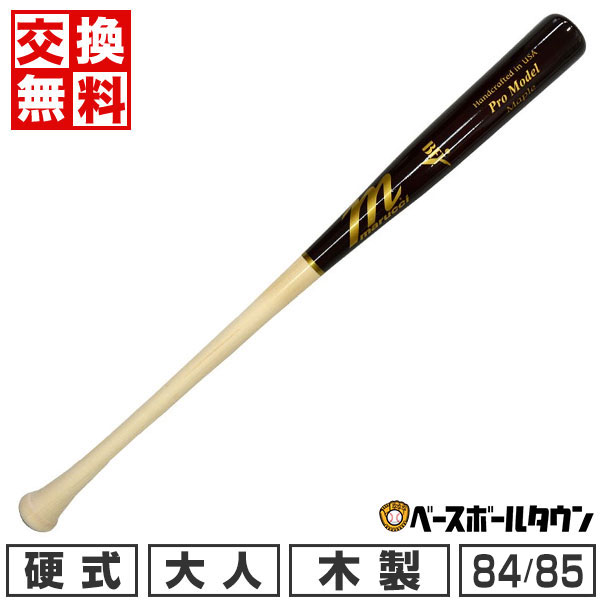 楽天市場】【交換送料無料】 野球 硬式木製バット マルチ マルーチ