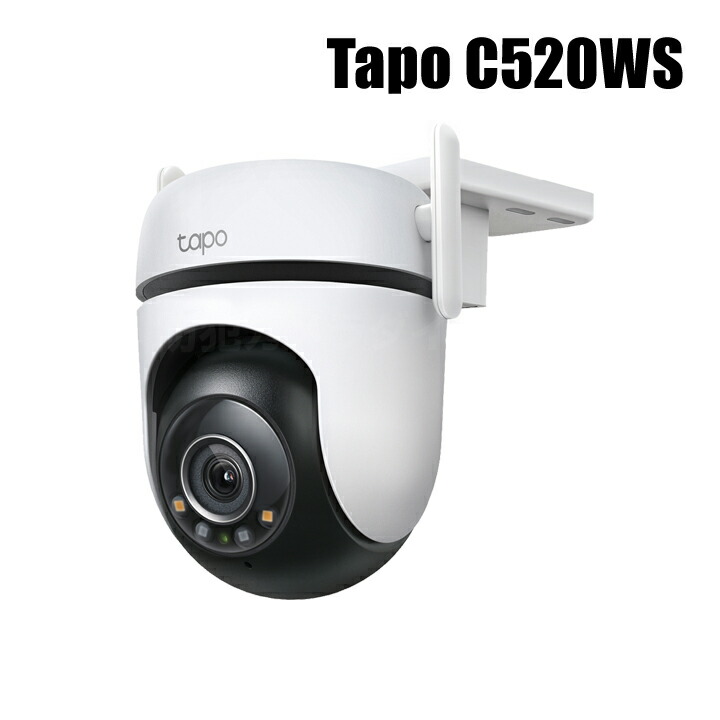楽天市場】【Tapo C520WS】 屋外パンチルトセキュリティWi-Fiカメラ