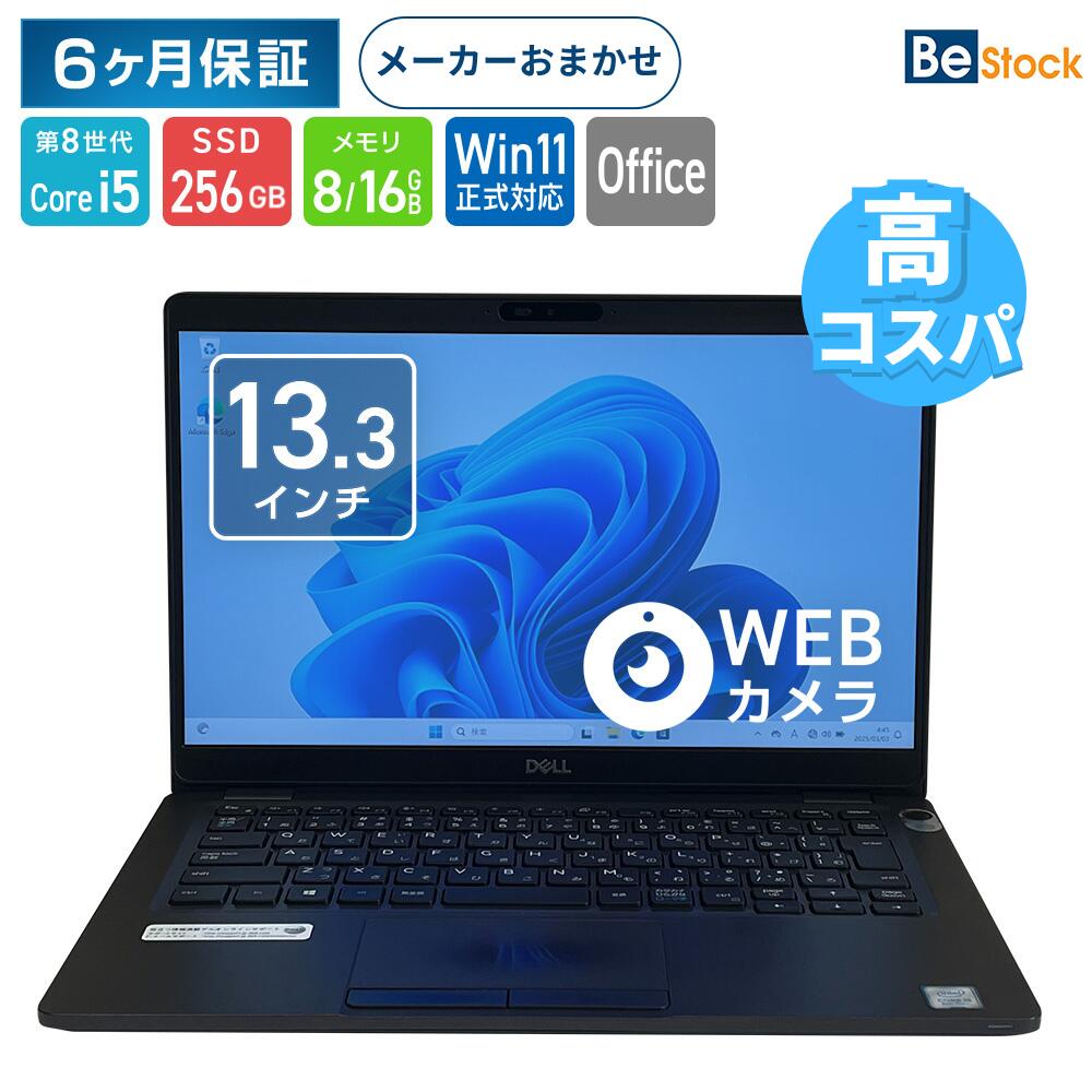 楽天市場】ノートパソコン office付き（メーカーDell）（ノートPC