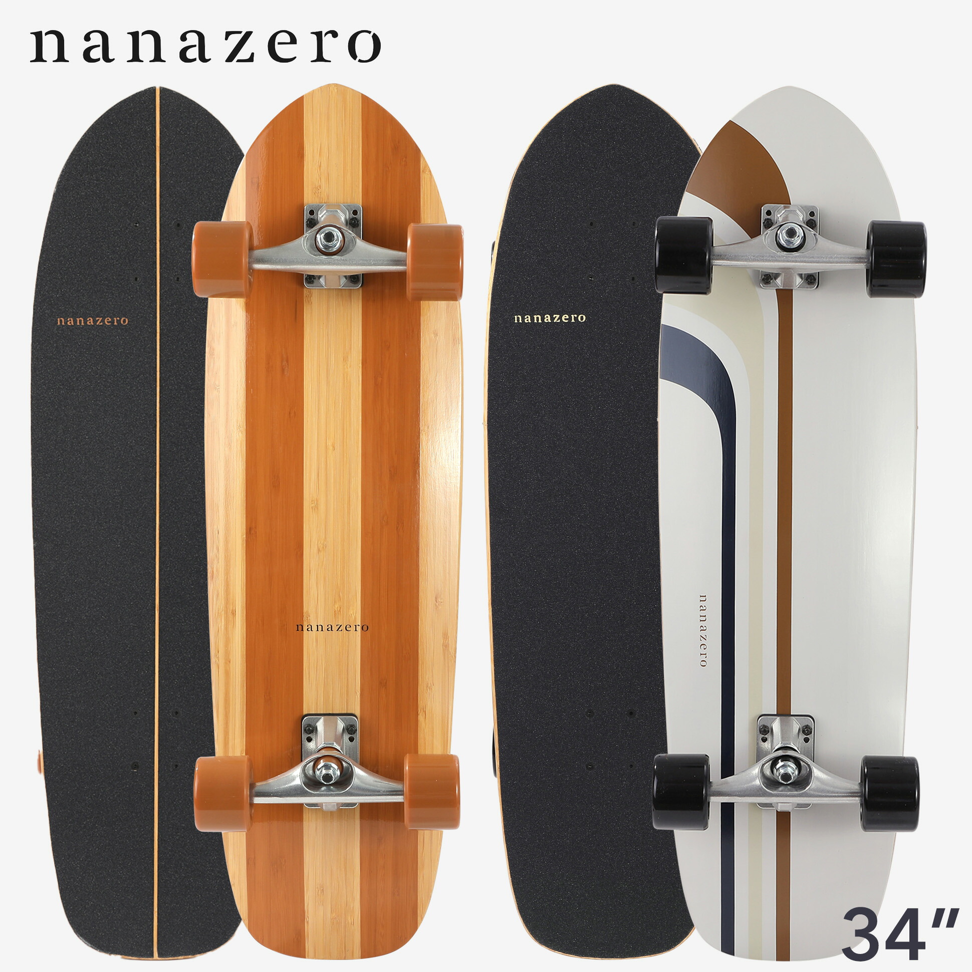 楽天市場】【楽天スーパーSALE 15%OFF】nanazero Bamboo サーフ