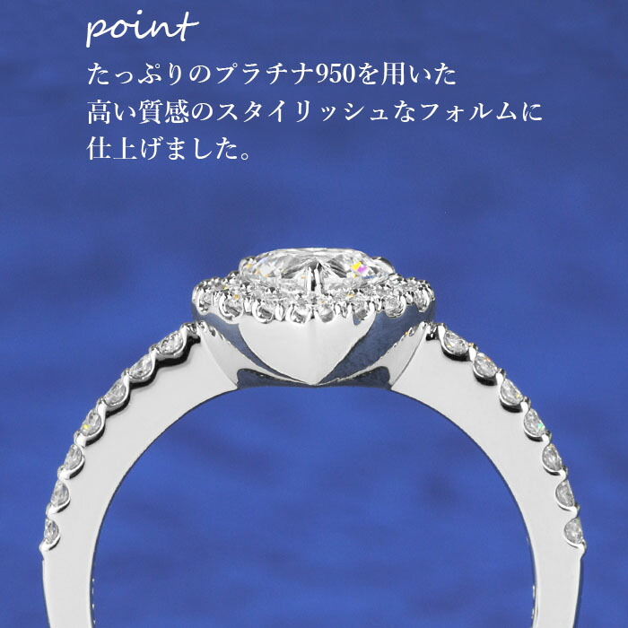 楽天市場】【美ハートシェイプリング】天然ダイヤモンド 0.50ct D