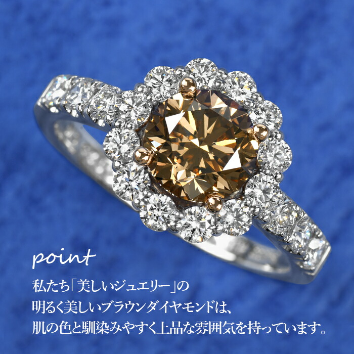 楽天市場】【ファンシーブラウン 1.129カラット】天然ブラウン