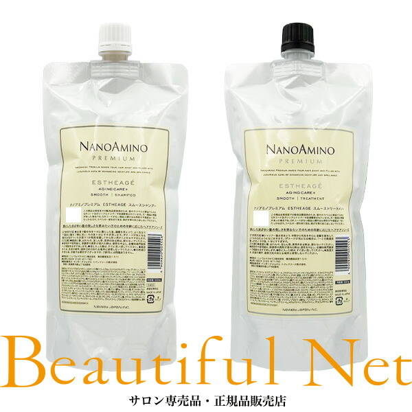 ナノアミノプレミアム エスタージュ」の人気商品一覧 | 安い商品を通販