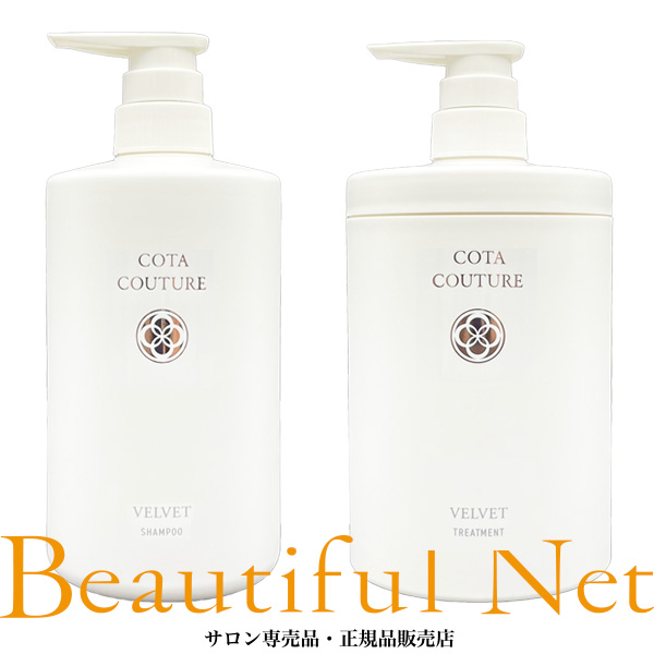 楽天市場】コタ クチュール シャンプー ベルベット 600ml