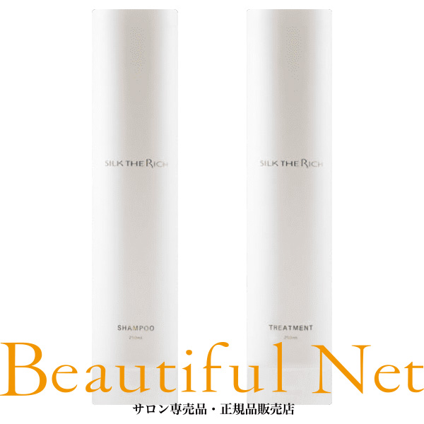 楽天市場】ザリッチ シルクザリッチ 白 シャンプー 250ml