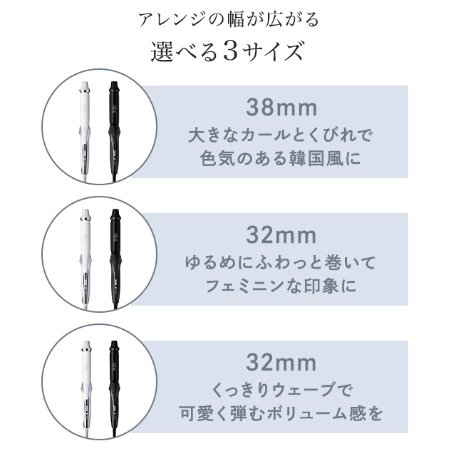 楽天市場】リファ カールアイロン プロ 選べるサイズ カラー ホワイト