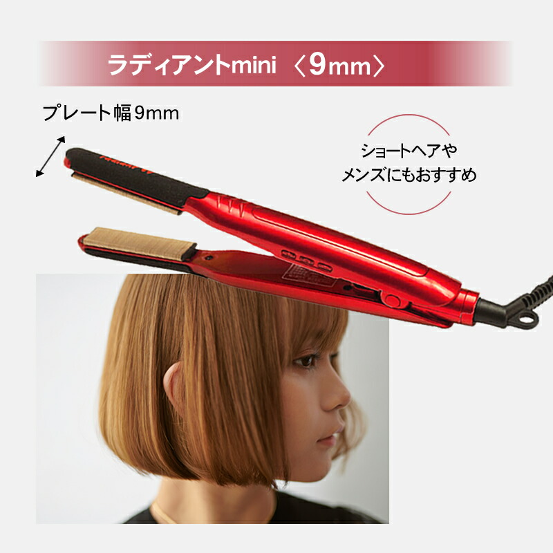 楽天市場】【正規品/送料無料】シルクプロアイロン ラディアント